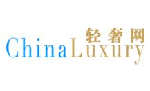 Chinaluxury.net