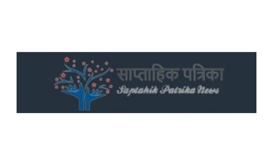 Saptahik Patrika