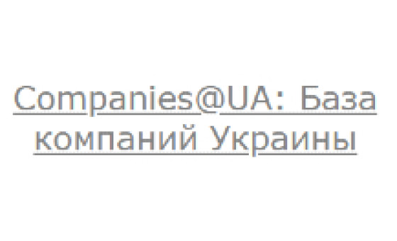 Companies.at.ua