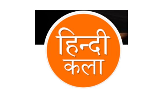 Hindi Kala