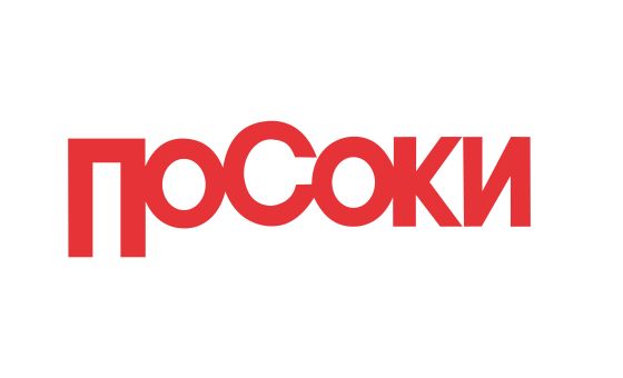 Posoki.Com Posoki.Com