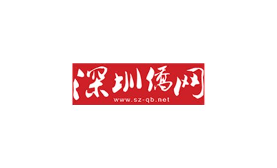 News.sz-qb.net