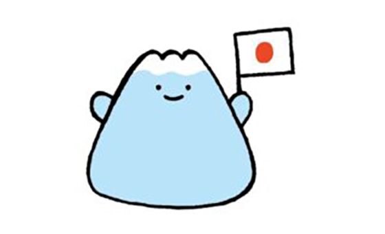 Fuji 3 Game