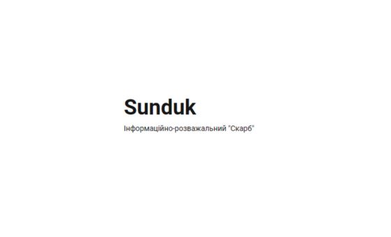 Sunduk Pub